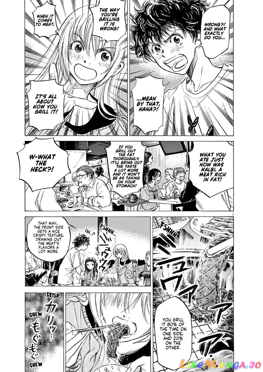 Ao Ashi, Chapter 56 image 07